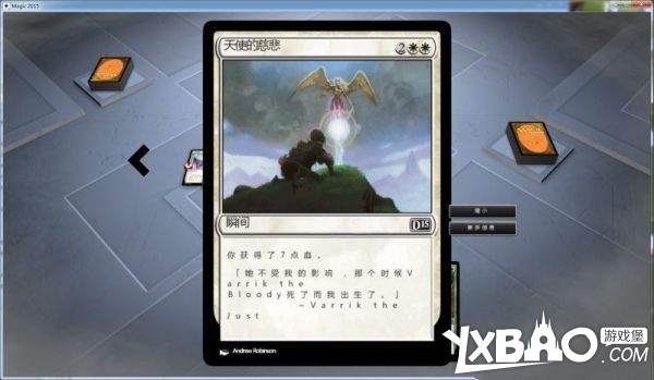 万智牌2015全剧情流程图文攻略