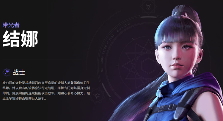 帕拉贡英雄介绍大全(全英雄技能大全)
