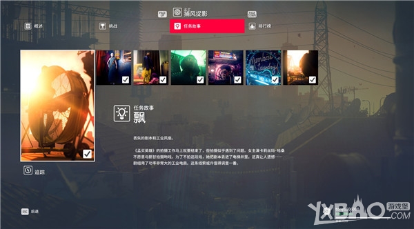 《杀手2》全挑战攻略