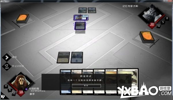 万智牌2015全剧情流程图文攻略