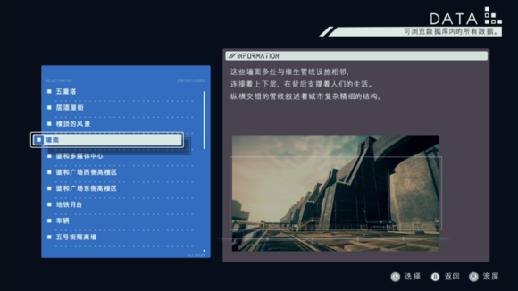 《异界锁链》图鉴攻略