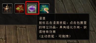九阴真经生活技能：制造系职业-药师全解析