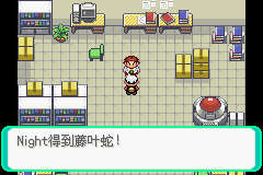 口袋妖怪漆黑的魅影4.5一周目全图文流程攻略完美版
