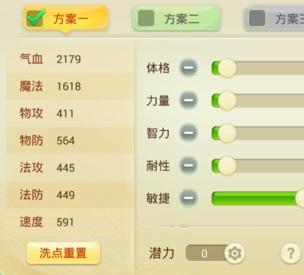 西游女儿国医仙如何加点 医仙加点攻略详解
