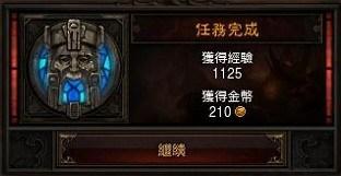 暗黑破坏神3图文攻略 暗黑3全任务流程攻略