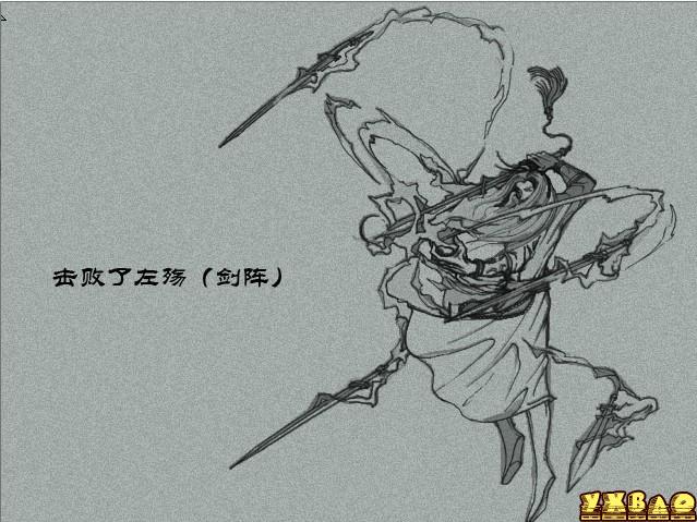 雨血2全成就通关完美流程攻略（包括宝箱12件宝物，9个红黑碎片及支线剧情）