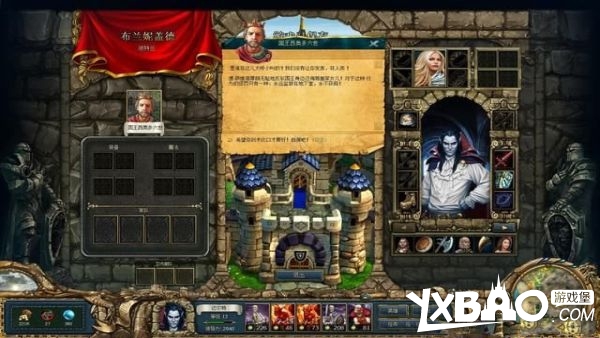国王的恩赐：黑暗面全剧情流程图文攻略