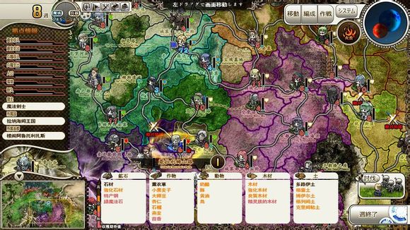 魔导巧壳图文攻略!完全攻略助你通关