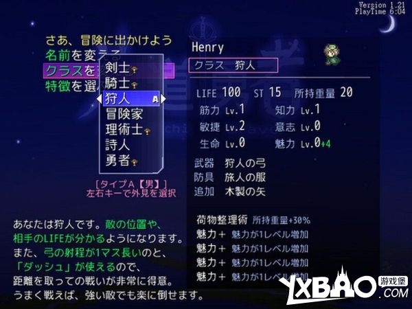 片道勇者全系统教程图文攻略