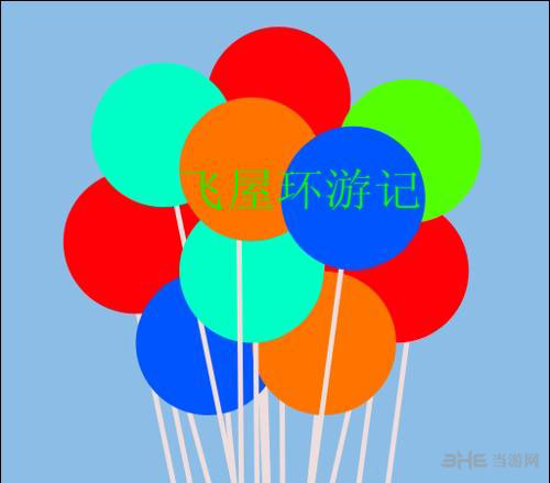 疯狂猜图电影电视答案五个字-飞屋环游记