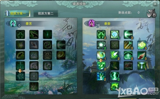 剑网3缘起全门派镇派经脉加点推荐 