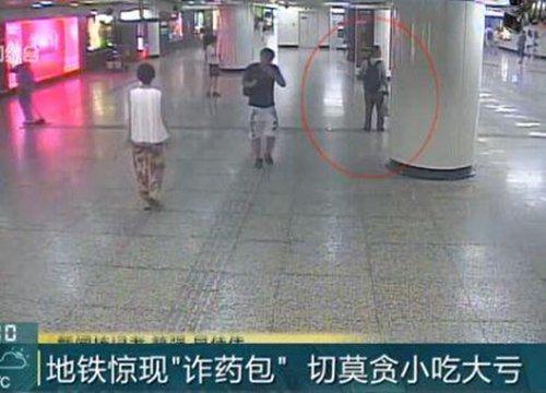 诈骗又出新高度(上海现捡钱包诈骗)