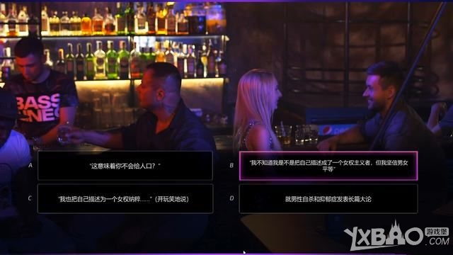 《绝世情圣2》全关卡图文剧情流程攻略（已更新至第九章）