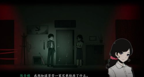 《烟火》游戏攻略第二章