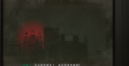《烟火》游戏攻略第二章