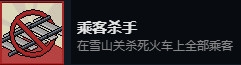 《死神来了》Death Coming游戏全成就指南