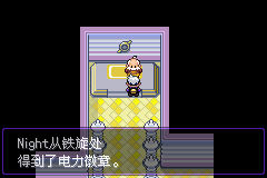 口袋妖怪漆黑的魅影5.0图文攻略