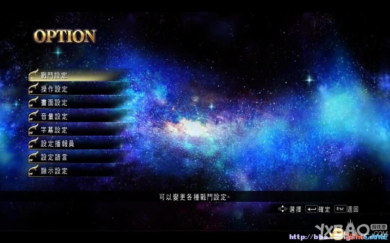 《圣斗士星矢：斗士之魂》全教程图文攻略