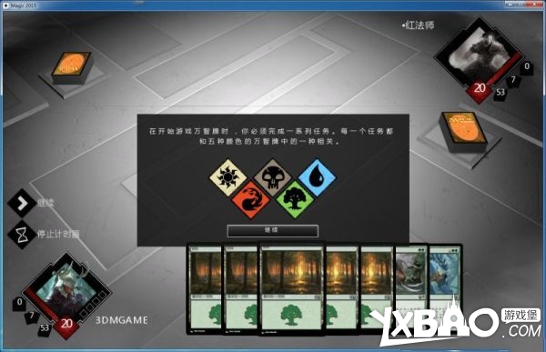 万智牌2015全剧情流程图文攻略