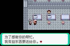 口袋妖怪漆黑的魅影4.5一周目全图文流程攻略完美版
