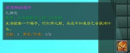 《剑网3》奇遇 门内宠物遭盗窃任务攻略