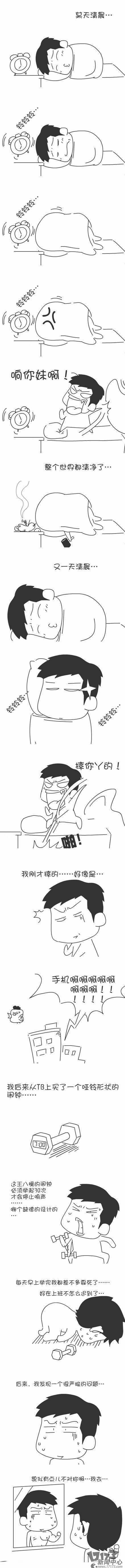 邪恶漫画最新图片