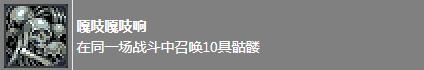 《循环英雄》全成就指南