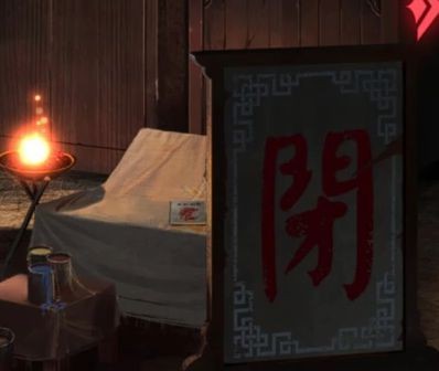 《纸嫁衣2奘铃村》全部通关攻略