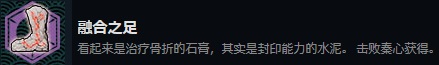 《永远消失的幻想乡》成就介绍