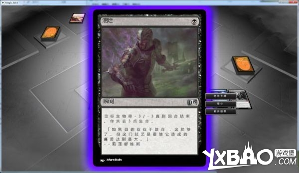 万智牌2015全剧情流程图文攻略