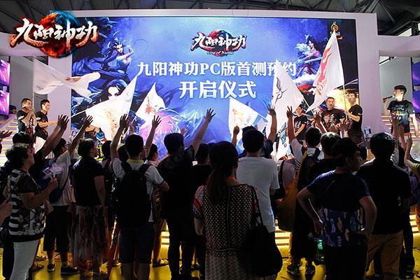 《九阳神功》官网万人争雄预约，9月开启崇武首测