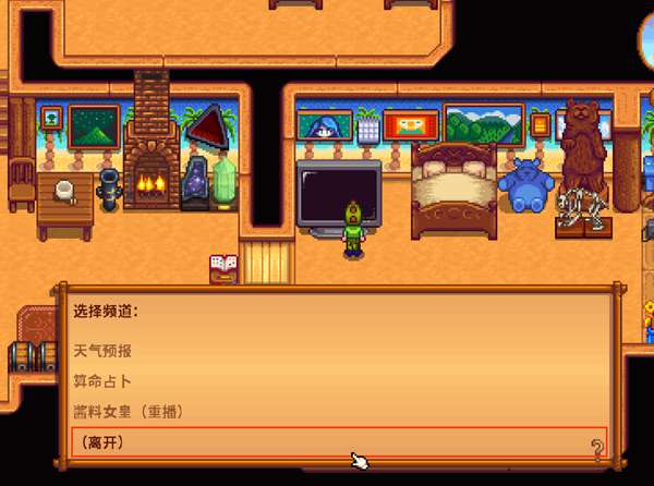 星露谷物语1.5版第一年玩法详解(新手引导攻略)