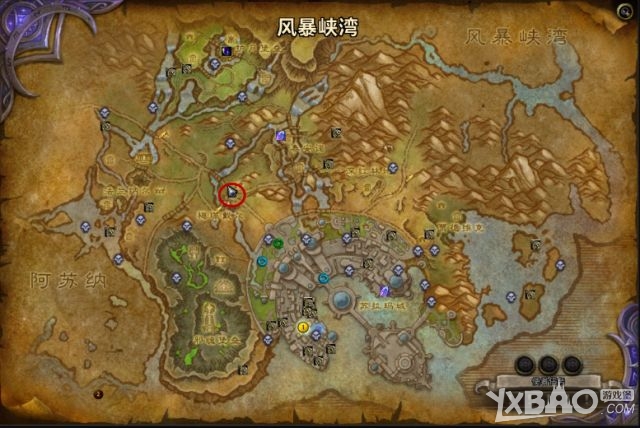 《魔兽世界》7.0军团再临声望兑换整合