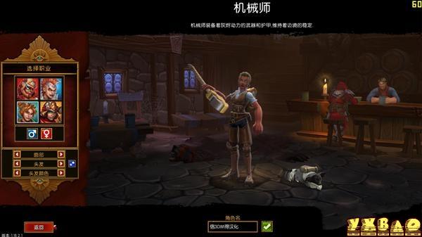 火炬之光2 显示crashed报错解决方法解析