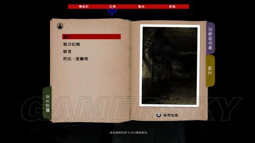 小镇惊魂(第一章全怪物图鉴及收集方法)