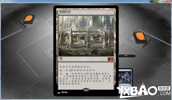 万智牌2015全剧情流程图文攻略