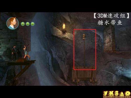 丁丁历险记:独角兽号的秘密图文攻略
