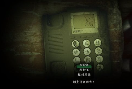 《烟火》游戏攻略合集