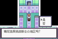 口袋妖怪漆黑的魅影5.0图文攻略