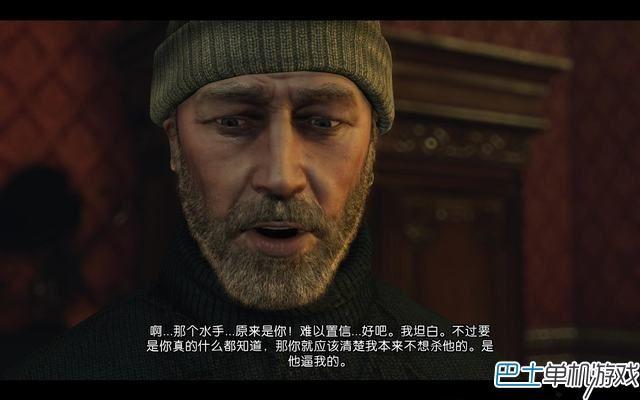 福尔摩斯罪与罚攻略 全流程线索收集图文攻略