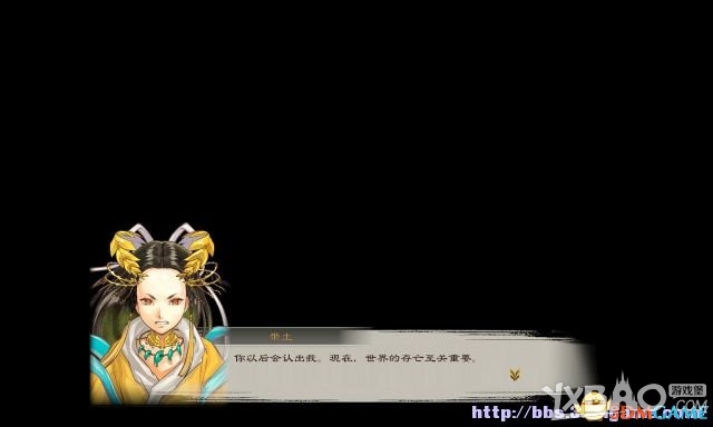 讨鬼传：极全流程图文攻略