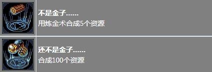 《循环英雄》全成就指南