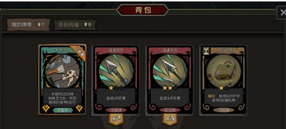 《月圆之夜》小游侠怎么玩