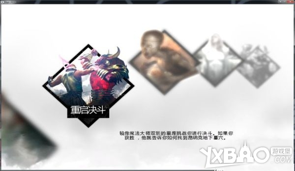 万智牌2015全剧情流程图文攻略