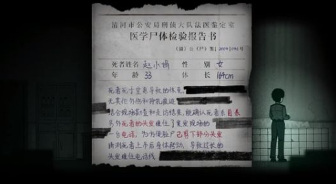《烟火》游戏攻略合集