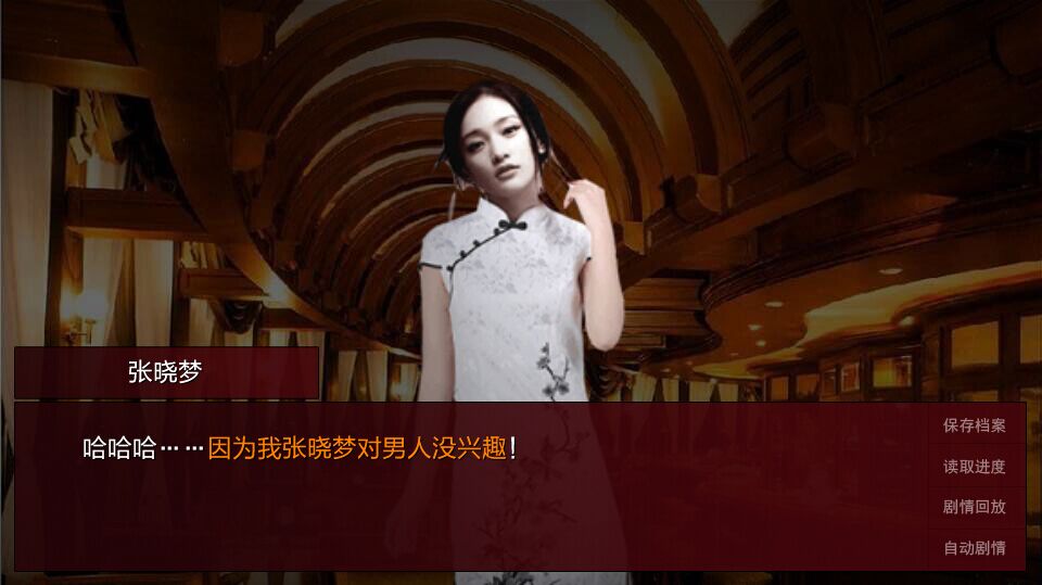 《潜伏之赤途》全流程通关攻略