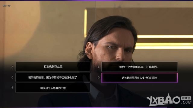 《绝世情圣2》全关卡图文剧情流程攻略