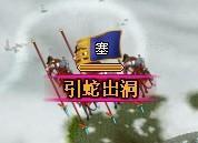 武将技能(墨门春秋)
