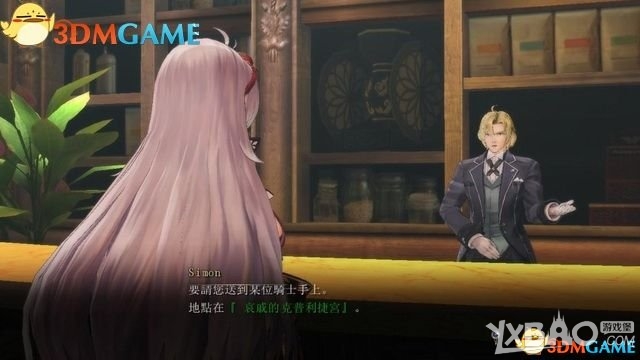 《无夜之国》全章节剧情流程图文攻略（更新中）