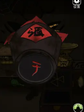 山村老屋3守墓人攻略合集